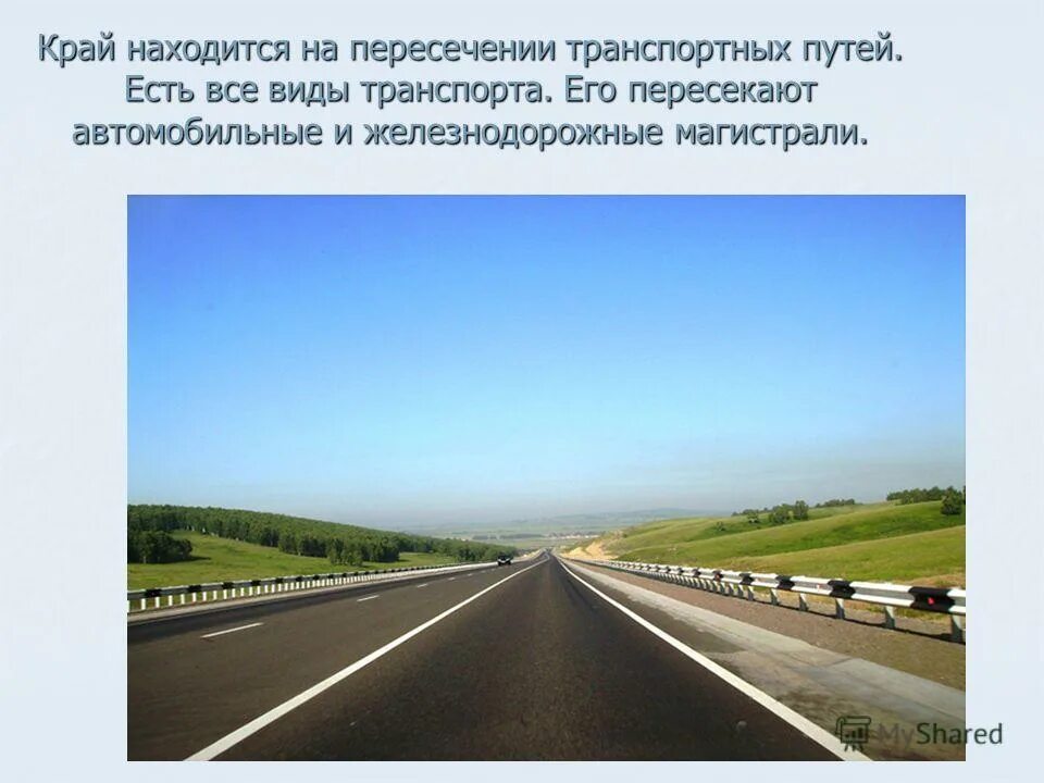 типы транспортных путей. транспорт товародвижения. виды транспортной связи. виды транспорта таблица. виды транспортных дорог.