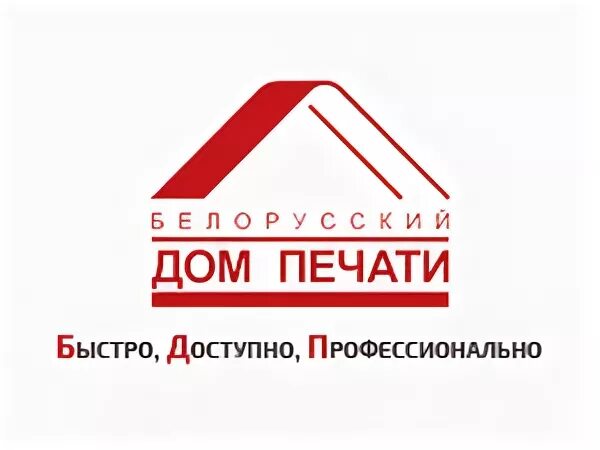 белорусский дом печати