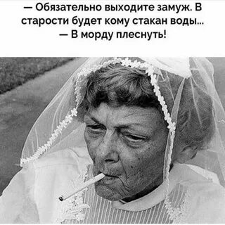 Выйти в университете замуж