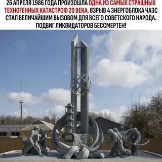 Подвиг 2024