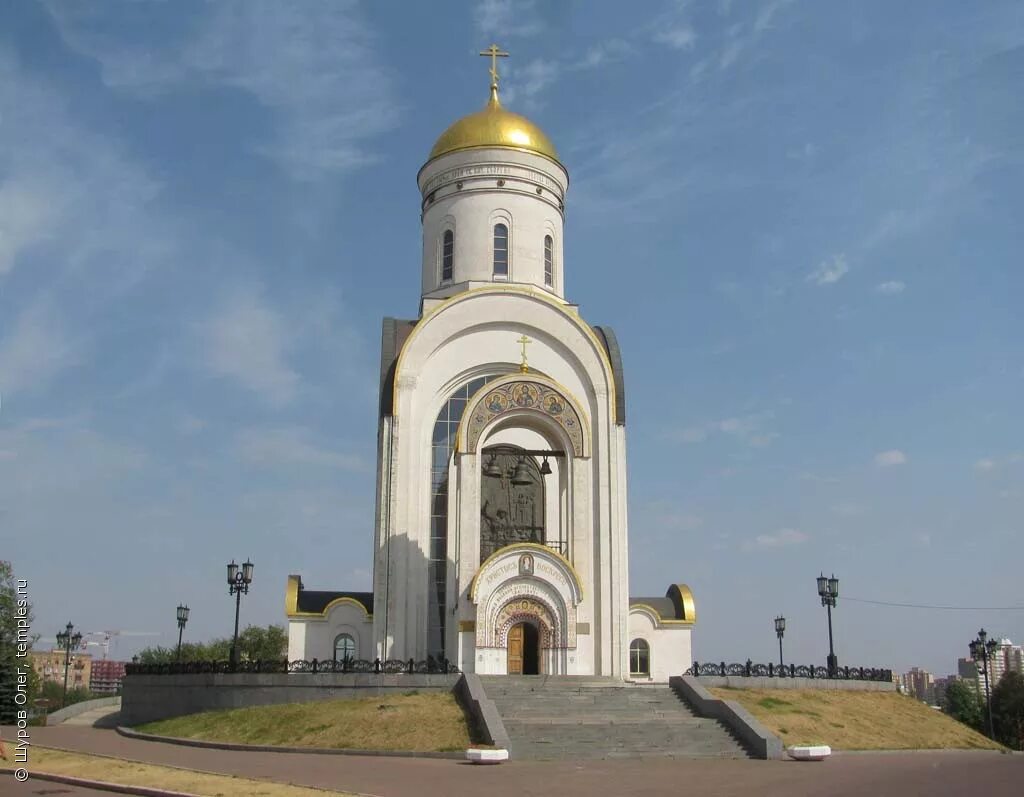 Церковь георгия победоносца калининград. Поклонная гора храм георгия победоносца на поклонной. Сайты храма георгия победоносца. Церковь святого георгия поклонная гора. Георгиевская церковь на поклонной горе.