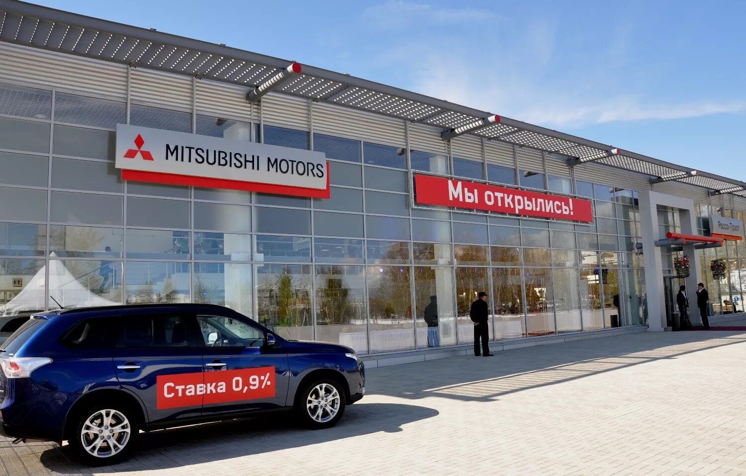 Купить мицубиси в иркутске. Мицубиси в автосалоне. Автосалон Mitsubishi. Митсубиси центр Иркутск. Дилерский центр.