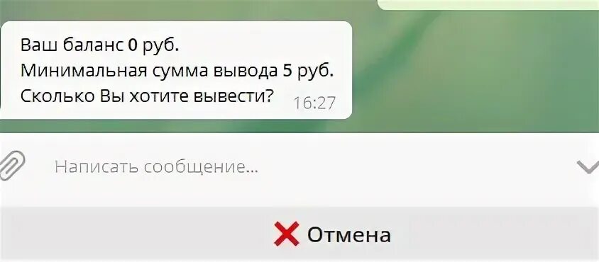 Долго отправляешь
