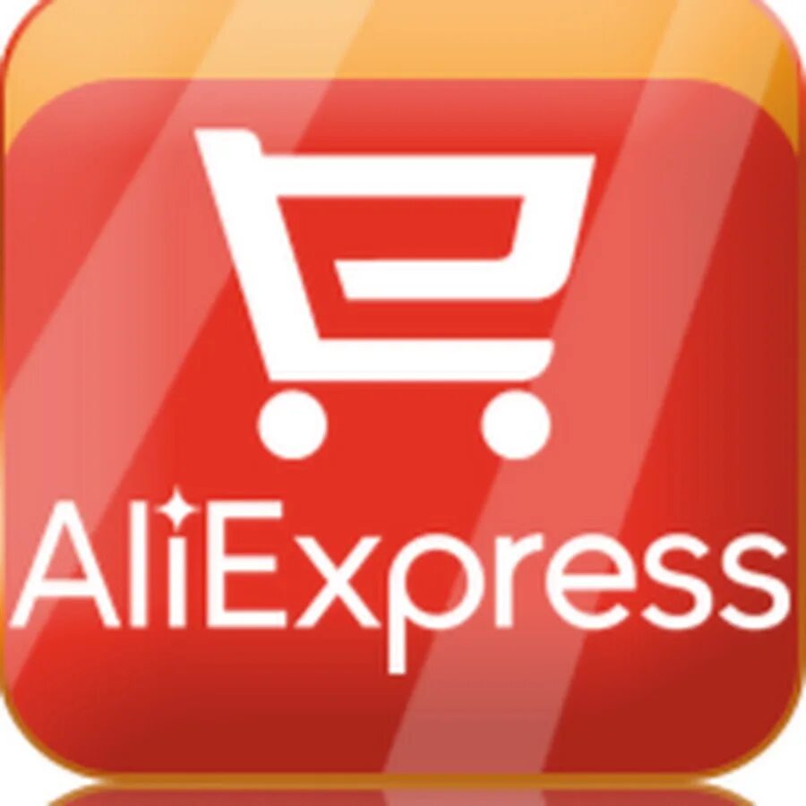 Code aliexpress vk com. АЛИЭКСПРЕСС. ALIEXPRESS эмблема. Ярлык АЛИЭКСПРЕСС. АЛИЭКСПРЕСС Кионка.