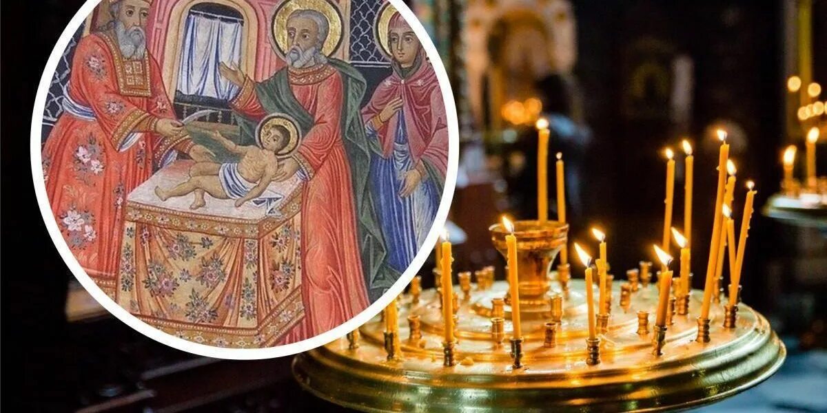 Почему иисусу делали обрезание. Обрезание господне праздник литургия. с праздником обрезания господня. обрезание господне 14 января. обрезание господне 2025 служба.