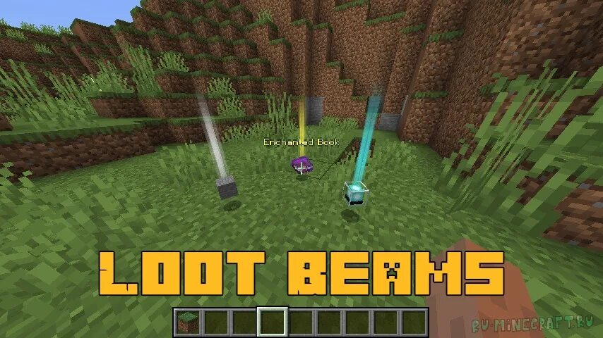 Мод на бросание предметов. Мод loots майнкрафт. loot beams 1.16.5. loot beam. loot beams 1 17.
