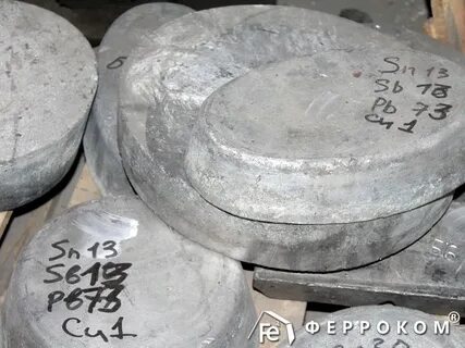 Цветные металлы в новосибирске