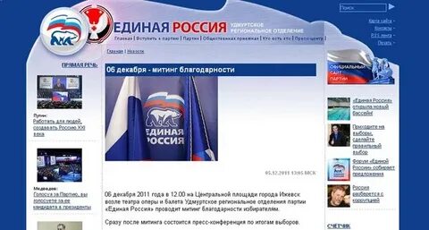 Региональный центр закупок удмуртской