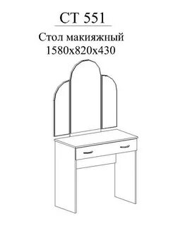 Как собрать туалетный