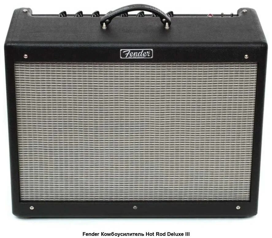 Фендер хот род делюкс. Fender hot rod deluxe. Комбик для электрогитары fender. Fender hot rod deluxe. Fender hot rod deluxe.