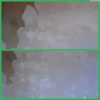 Цвет после высыхания