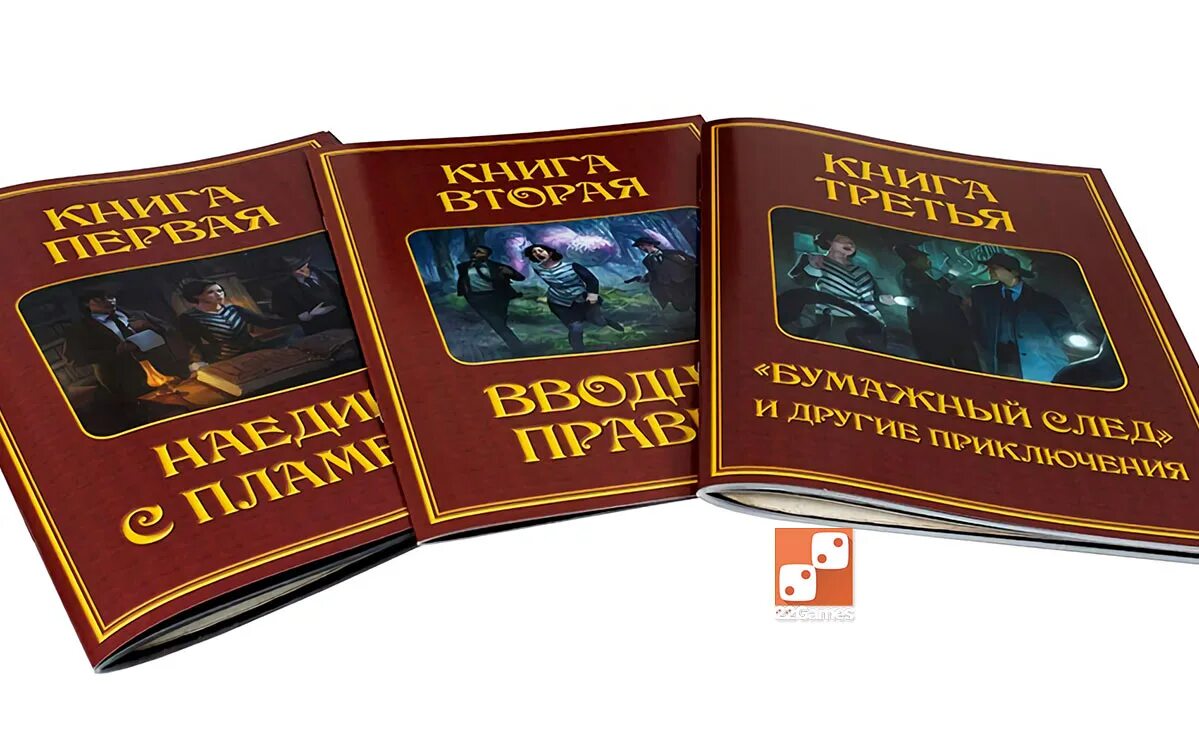 Стартовый набор " hobby world настольная игра. Зов ктулху стартовый набор. Стартовый набор " hobby world. Зов ктулху (настольная игра). Настольнаяигразовтхулку.