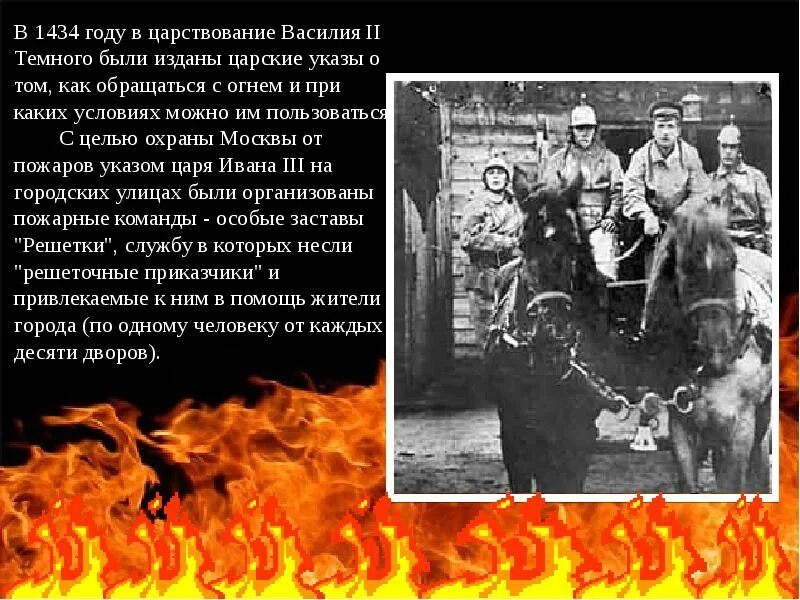 Когда начали карать за поджег. Когда начали карать за поджег. Когда начали карать за поджег. Умышленный поджог. Горит машина фото 12.