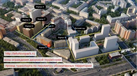 Схема застройки жк люблинский парк
