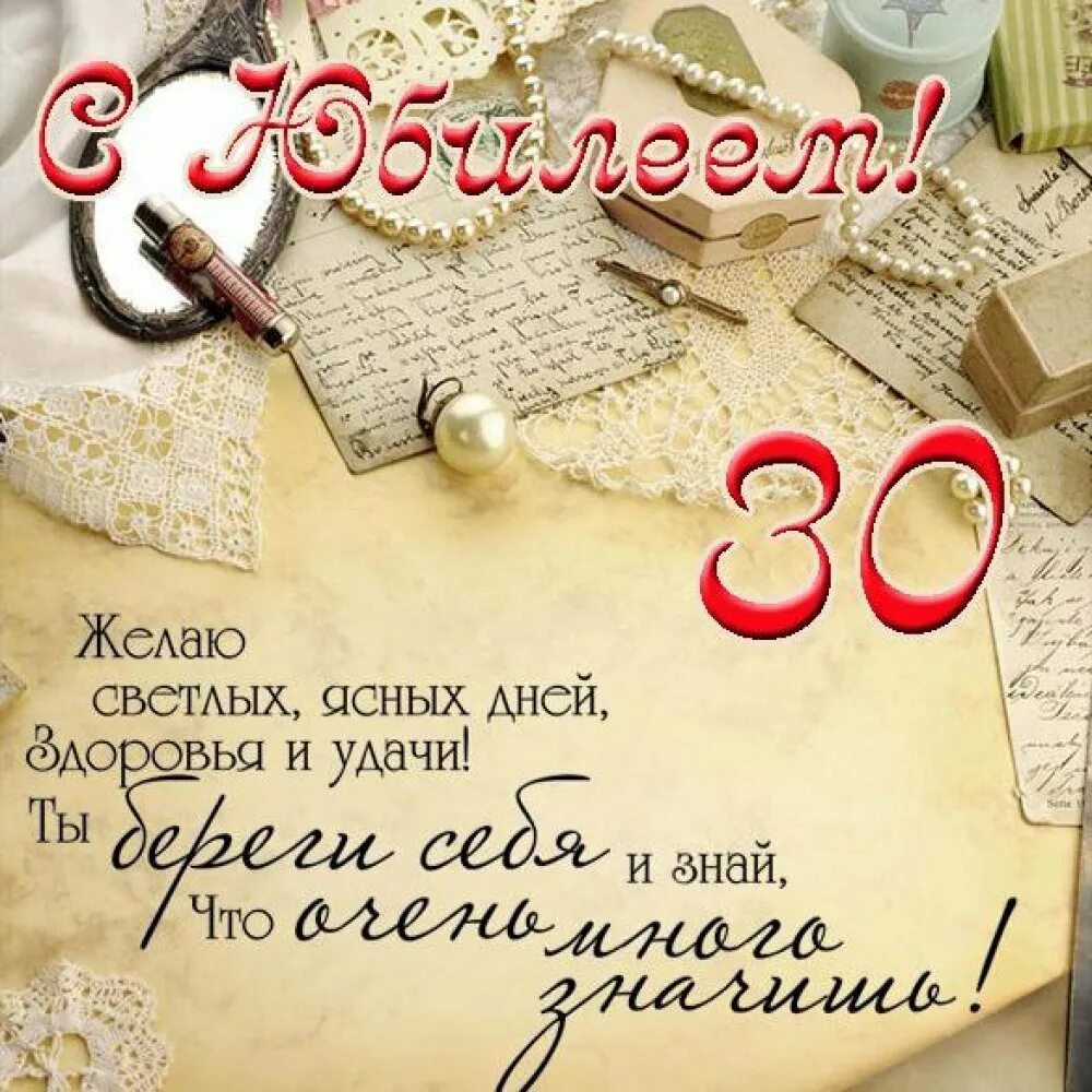 Юбилей мужчине 70 шуточный. С 70 летием. Открытки с 70 летием мужчине. Поздравление с юбилеем 70 лет мужчине. Газета на день рождения мужчине 70 лет поздравления.