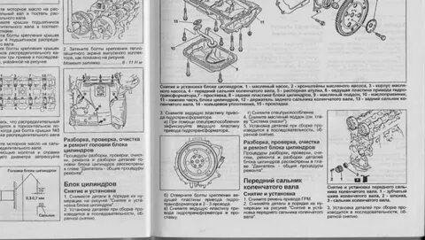 Момент затяжки гбц мазда