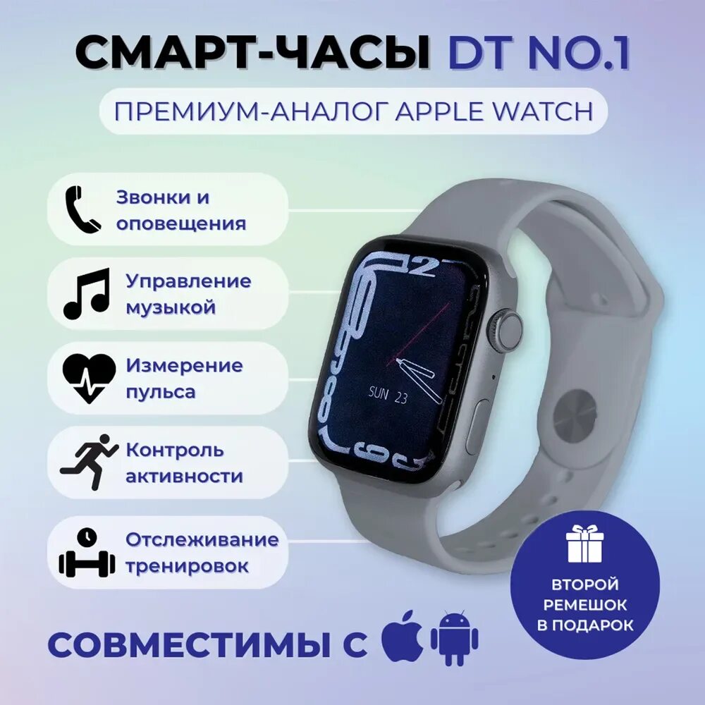 Умные смарт часы DT no.1. Смарт часы dt3 Max. Умные часы lk3 Mini. Смарт часы DT no.1 3 Max Ultra.