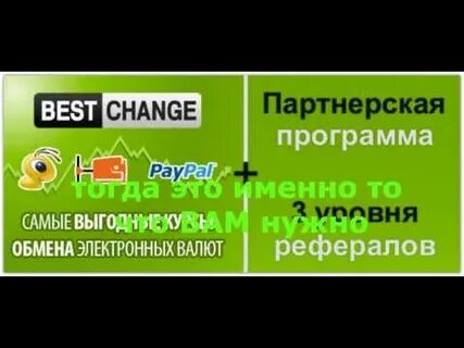 Самый выгодный обмен валюты в спб