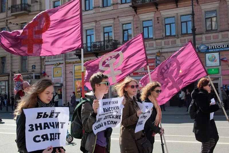 Движение феминизма. Движение феминисток. Третья волна феминизма в России. Флаг феминисток. Анархо феминистки.