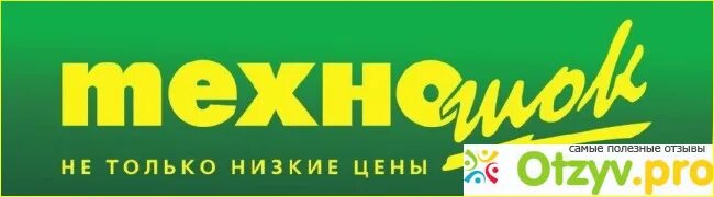 Техношок. Техношок Москва. Сеть магазинов Техношок. Техношок Мурманск.