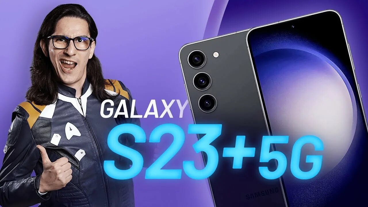 Galaxy 23 plus. Самсунг галакси с 23. Самсунг s23 плюс. Galaxy s23 s23+ купить. Самсунг s23 фронталка.