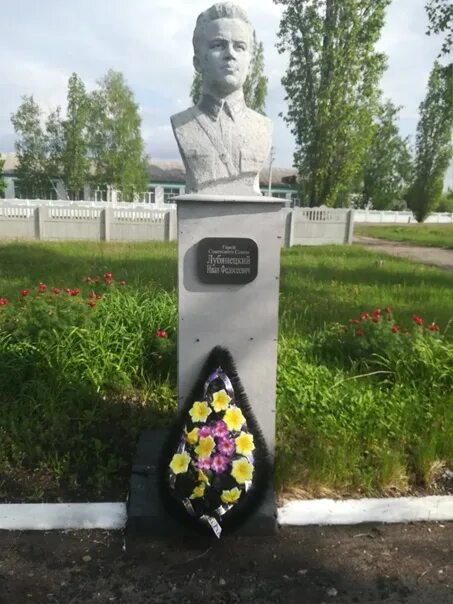 Мбоу сош криничного лугского. Погода криничное россошанского. Село криничное магазин. Погода криничное россошанского. Погода криничное россошанского.