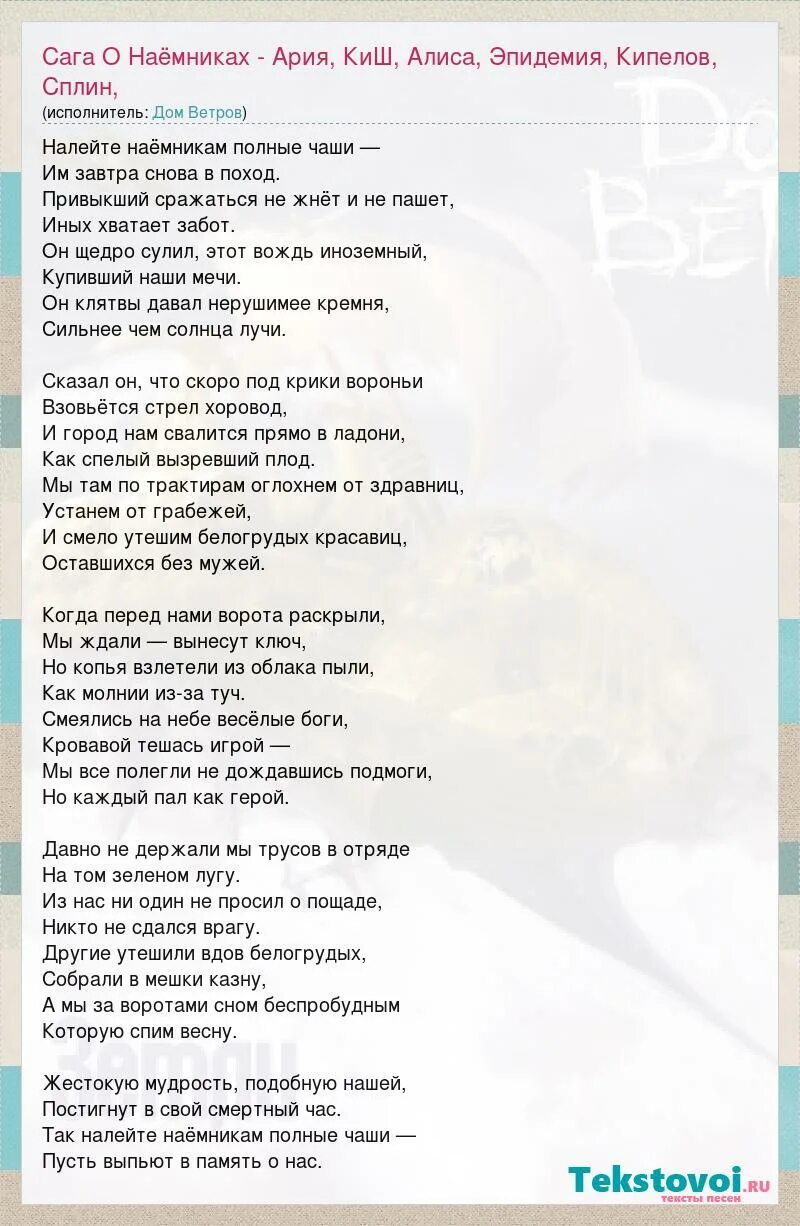 песня налейте налейте побольше. песня налейте налейте побольше. налейте налейте. я вас чаем угощу. песня налейте налейте побольше.