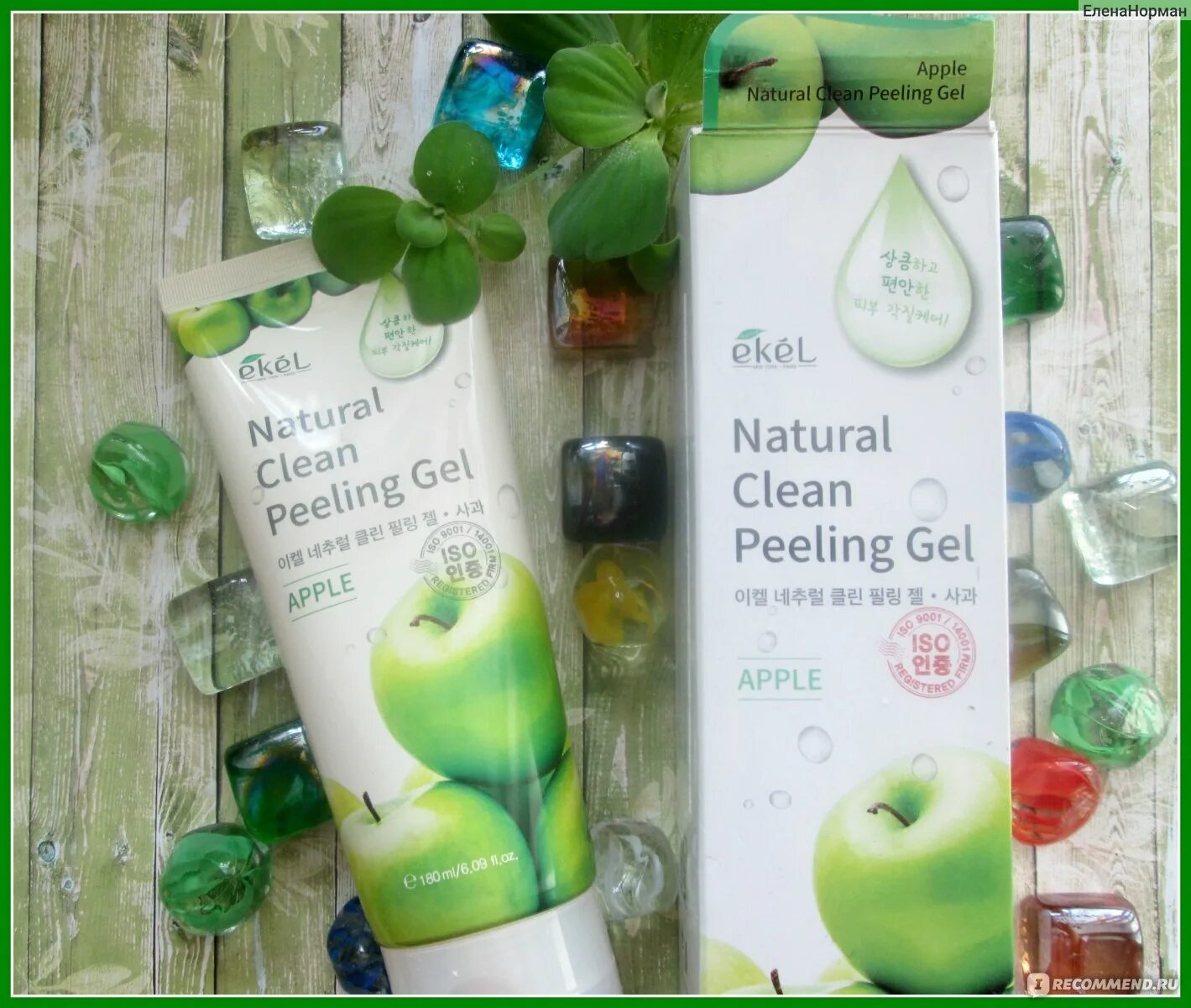 Natural clean peeling. Ekel natural clean peeling Gel Apple. Пилинг гель Ekel natural clean peeling Gel Apple. Пилинг-скатка для лица - natural clean peeling Gel Apple 180ml Ekel. Ekel пилинг скатка яблоко.