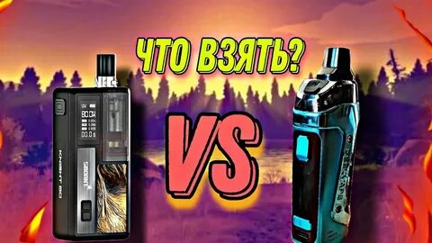 Аегис буст 80