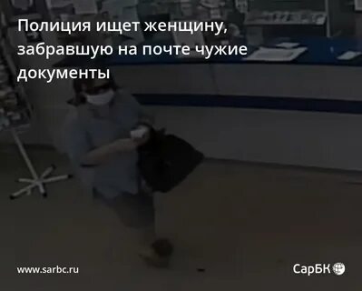 Как забирают женщин на своем