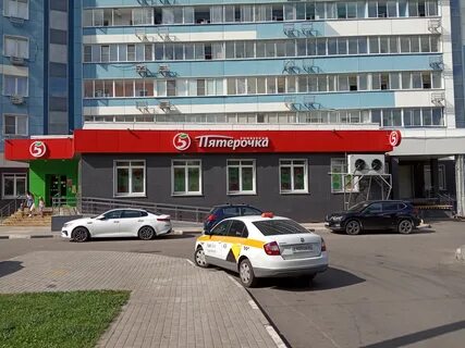 Пятерочка балашиха