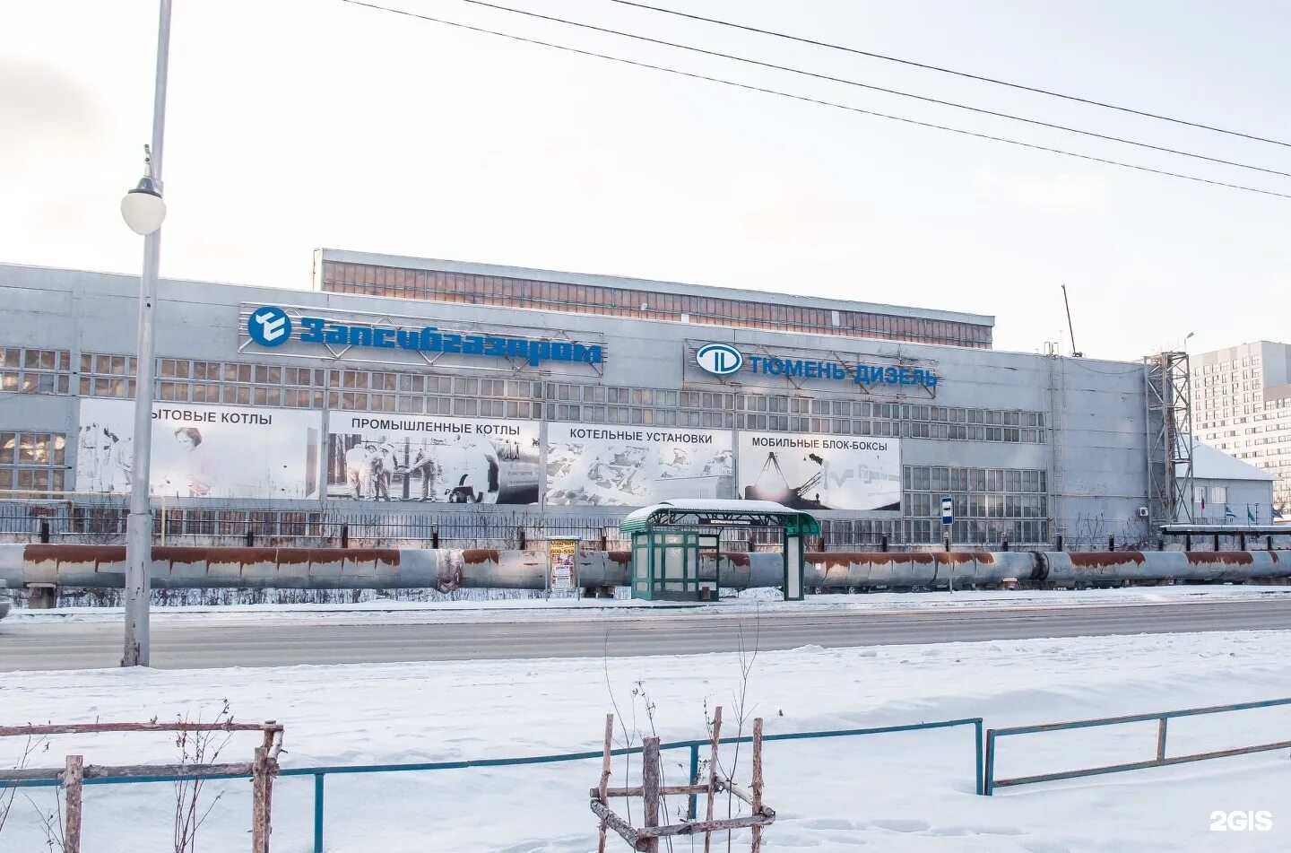 Atc tyumen