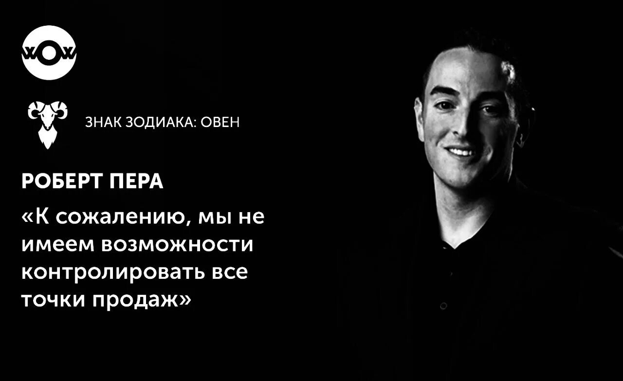 Комментарии отзывы людей. Robert Feather.