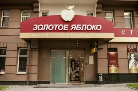 Салон красоты октябрь
