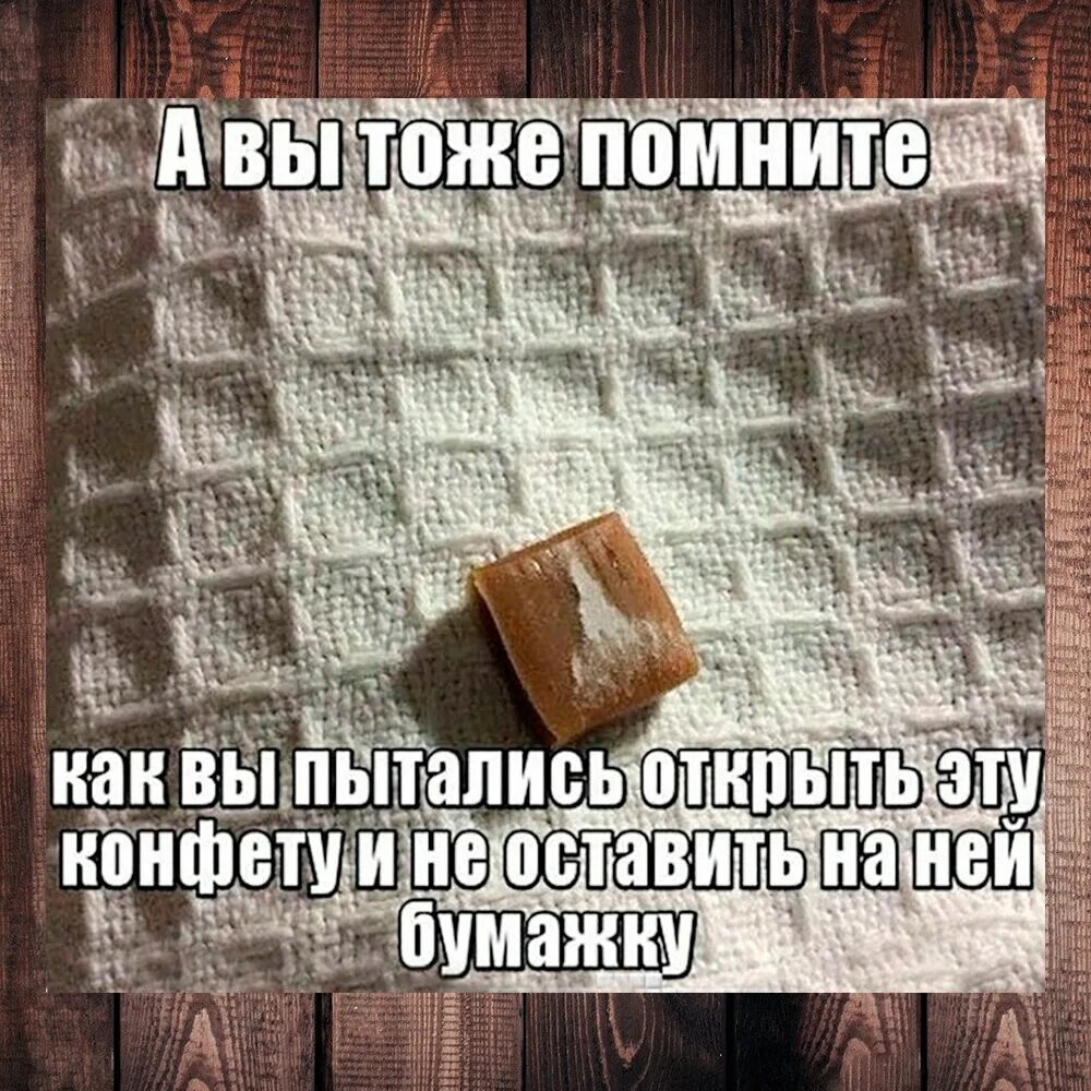 90 года цитаты