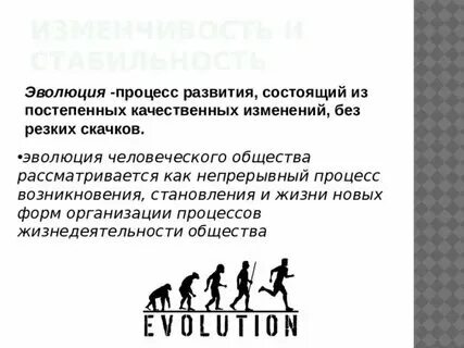 Особое развитие это