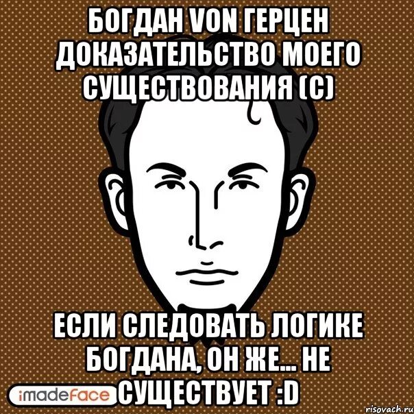 Богдан - "Богом дан" - YouTube