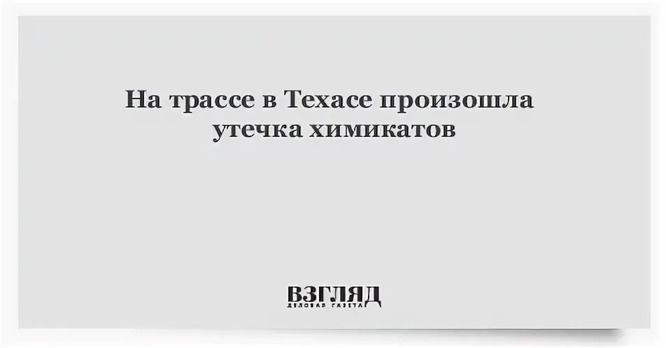 Произошла утечка паролей