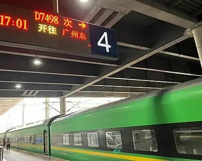 Shenzhen east