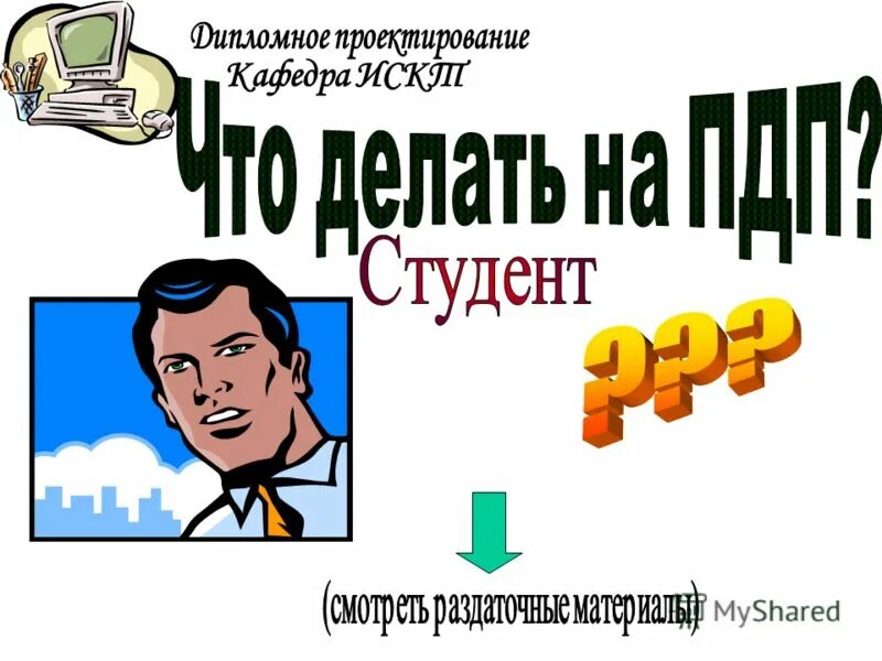 Гэком сайт