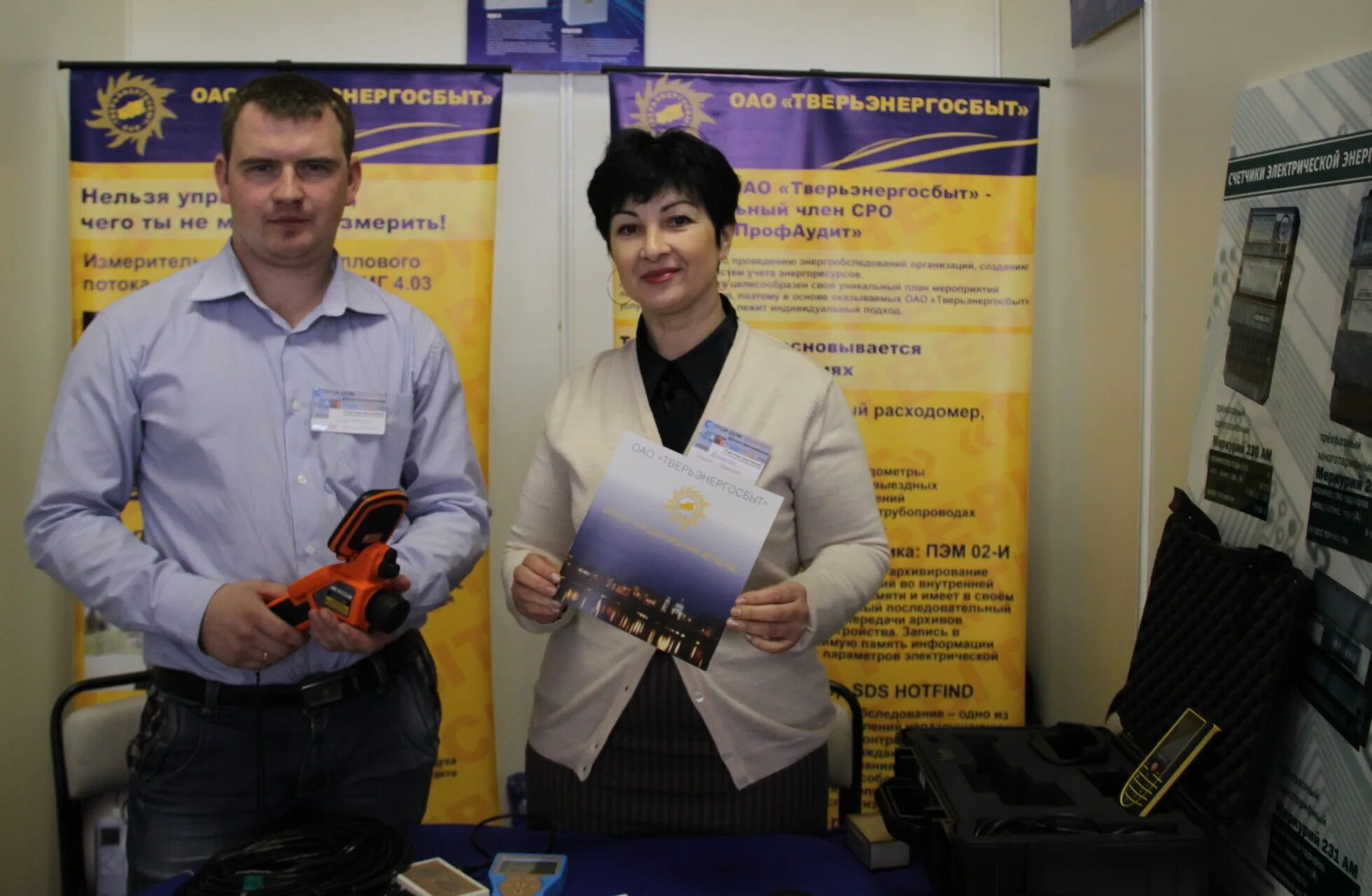 тверь атом энерго сбыт. росэнергоатом атомэнергосбыт. атомэнергосбыт тверь. калинина 17 тверь атомэнергосбыт. тверь атом энерго сбыт.