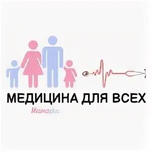 Мама плюс доватора. Клиника мама плюс Владикавказ. Клиника мама плюс Владикавказ врачи. Мама плюс Владикавказ Доватора. Мама плюс Владикавказ терапевт.