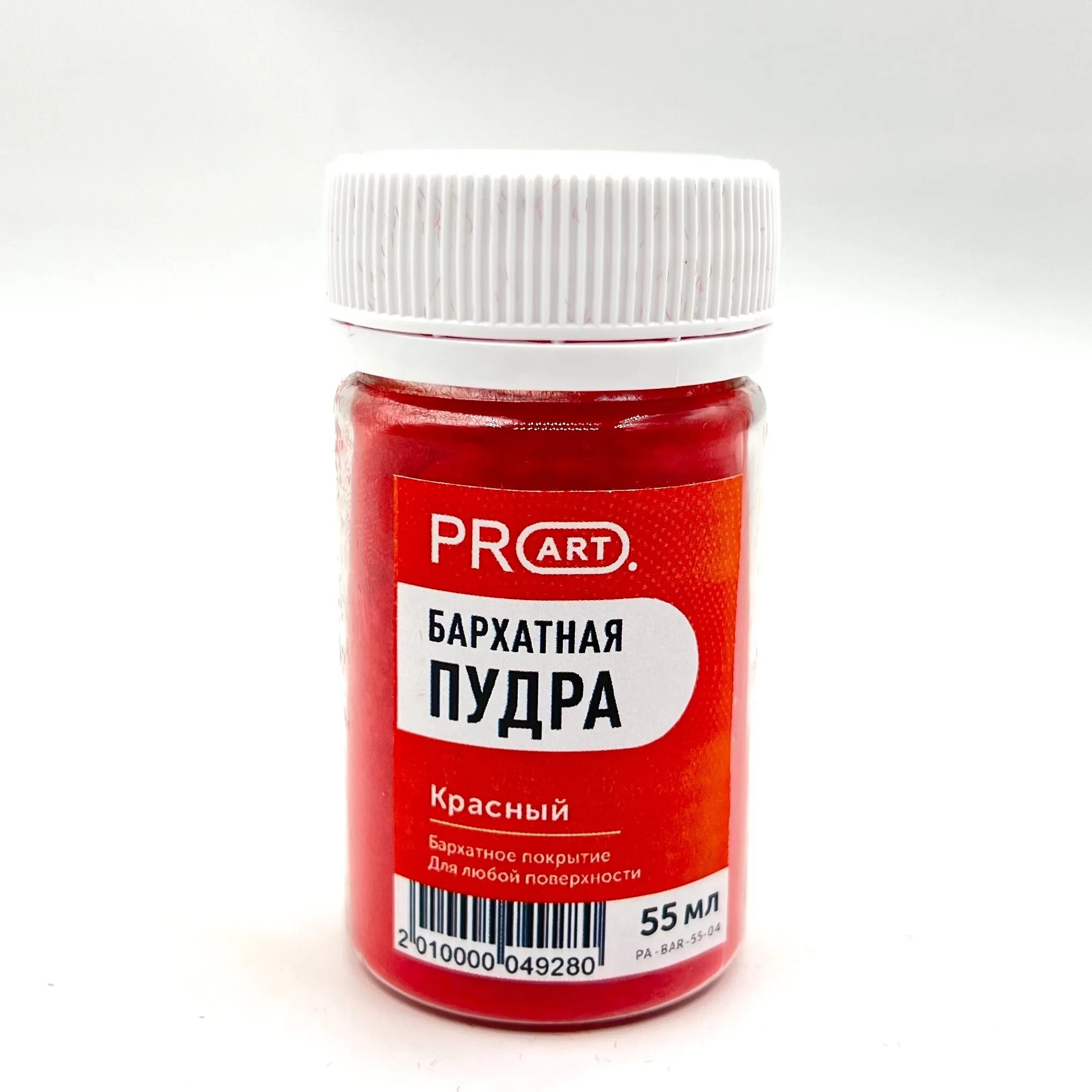 Бархатная пудра коричневая. Пудра для бархатной поверхности. Пудра бархат. Пудра бархат. Ванильная пудра.
