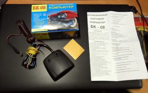 Родам бк