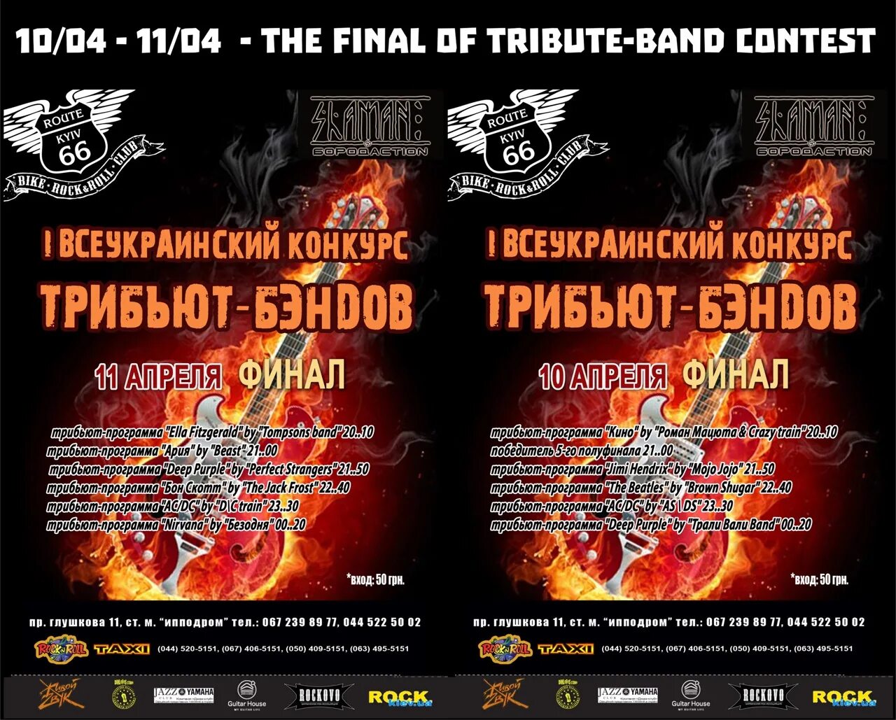 Профиль трибьют. Cd 2003 - пикник. Трибьют король и шут калининград. Слово трибьют. Трибьют.
