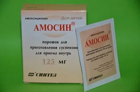 Антибиотик детский порошок