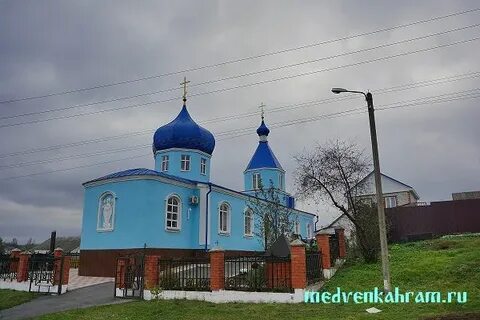 Медвенка курская