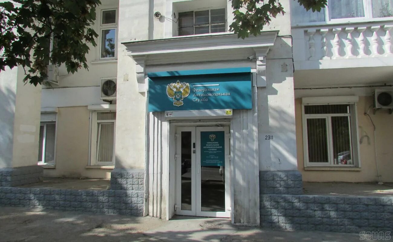 конищева фнс симферополь. бахчисарай налоговая симферополь. метро котельник налоговая инспекция. крым налоговая симферополь. ифнс симферополь.