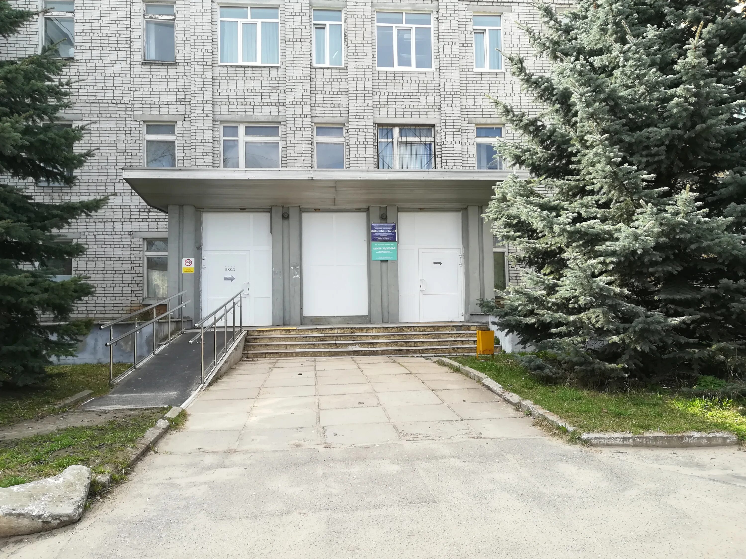 Поликлиники рыбинска