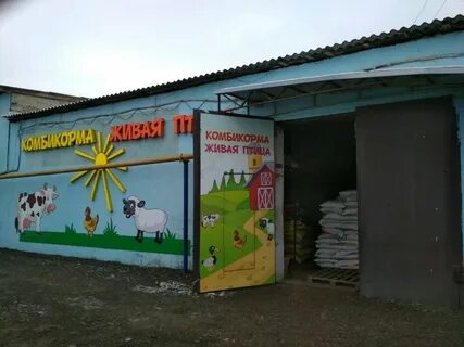 Комбикорм северный